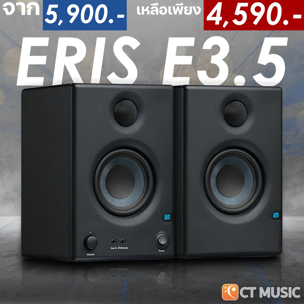 Presonus Eris E3.5 2nd Gen 3.5 Active Media Reference Monitors