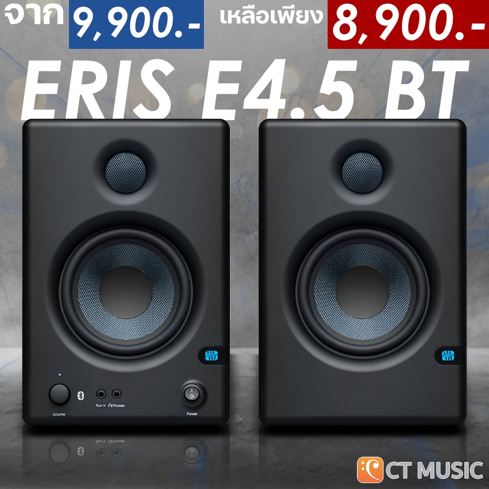 ลำโพงมอนิเตอร์ PreSonus Eris E4.5BT (PAIR) สต็อกแน่น พร้อมส่ง - CT Music